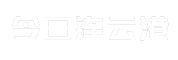 今日连云港